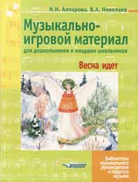 Спектакли для младших школьников сценарий Спектакли для младших школьников сценарий