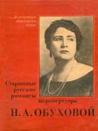 популярные песни роксет слушать популярные песни роксет слушать