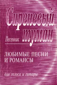 текст песни ах ты степь широкая слушать текст песни ах ты степь широкая слушать
