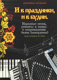 песни из старинных кинофильмов слушать онлайн песни из старинных кинофильмов слушать онлайн